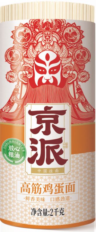 高筋雞蛋面